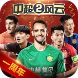 鸿博体育官方app下载