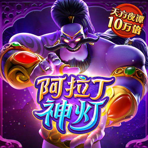 aoa体育平台在线