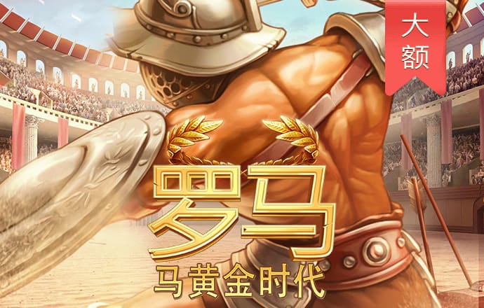 米乐m6网页版
