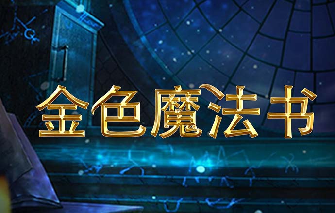乐竞APP官方登录入口下载